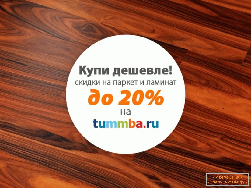Parquet with a free discount