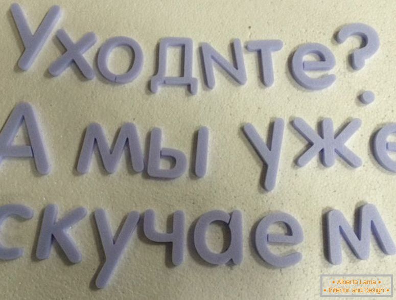 а422215д0б51с935ф458а05а5фс8-materials-for-creativity-words-letters-from