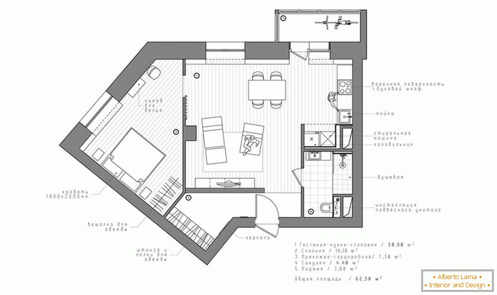 Layout of an apartment of non-standard form