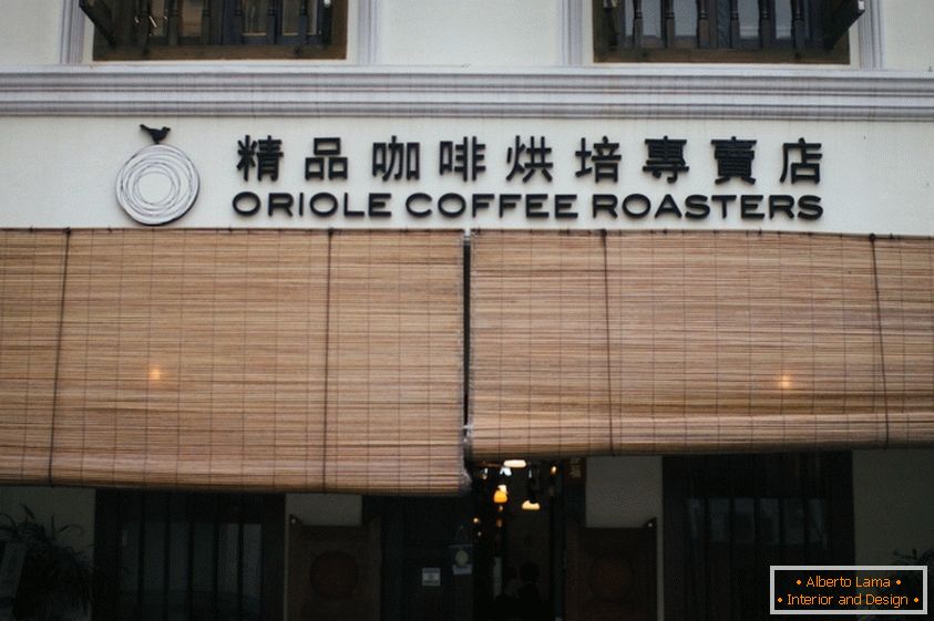 Facade coffee ORIOLE COFFEE ROASTERS
