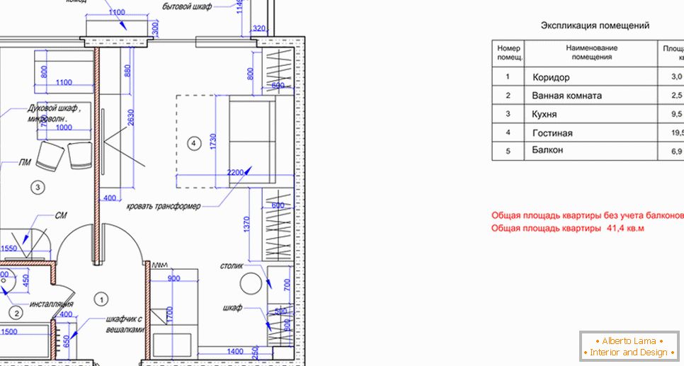 One-room apartment layout с мебелью